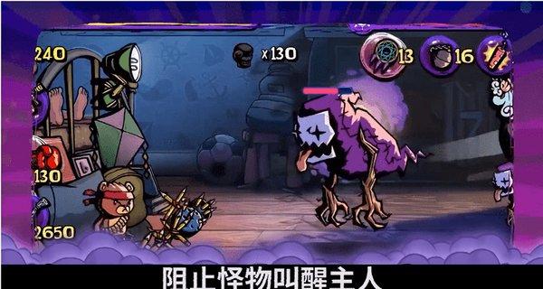 全民烧脑3去广告版