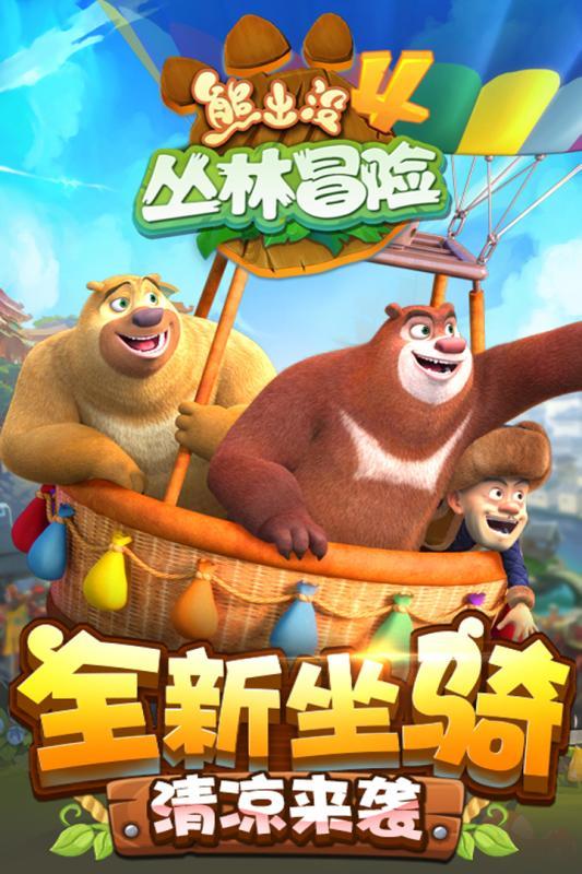 漂亮公主填色