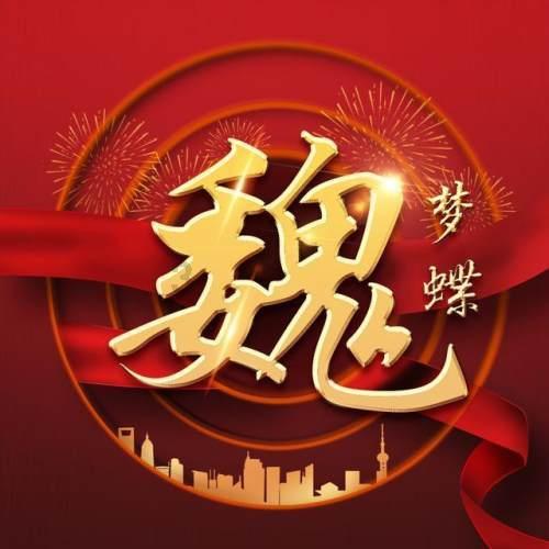 津城天气：月底前，升温是主旋律！下月初，温度要跳个水